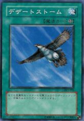 This is an image for the product Rising Air Current that has a rarity of Common in the Duelist Legacy Volume.1 with a card code of DL1-083 that is available on the TEKKX Product website.