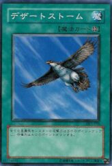 This is an image for the product Rising Air Current that has a rarity of Common in the Duelist Legacy Volume.1 with a card code of DL1-083 that is available on the TEKKX Product website.