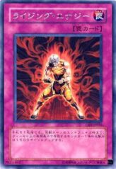 This is an image for the product Rising Energy that has a rarity of Rare in the Cybernetic Revolution with a card code of CRV-JP056 that is available on the TEKKX Product website.