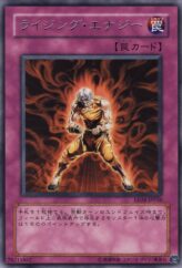 This is an image for the product Rising Energy that has a rarity of Rare in the Expert Edition Volume 4 with a card code of EE04-JP056 that is available on the TEKKX Product website.