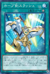 This is an image for the product Rising Sun Slash that has a rarity of Common in the Yu-Gi-Oh! Chips with a card code of YCPC-JP016 that is available on the TEKKX Product website.