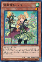 This is an image for the product Ritual Beast Tamer Lara that has a rarity of Common in the Booster SP: Tribe Force with a card code of SPTR-JP022 that is available on the TEKKX Product website.