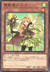 This is an image for the product Ritual Beast Tamer Lara that has a rarity of Common in the Terminal World (set) with a card code of TW01-JP126 that is available on the TEKKX Product website.