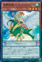 This is an image for the product Ritual Beast Tamer Zeframpilica that has a rarity of Common in the Crossed Souls with a card code of CROS-JP028 that is available on the TEKKX Product website.