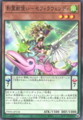 This is an image for the product Ritual Beast Tamer Zefrawendi that has a rarity of Common in the Terminal World (set) with a card code of TW01-JP134 that is available on the TEKKX Product website.