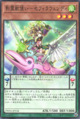 This is an image for the product Ritual Beast Tamer Zefrawendi that has a rarity of Common in the Terminal World (set) with a card code of TW01-JP134 that is available on the TEKKX Product website.