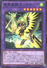 This is an image for the product Ritual Beast Ulti-Cannahawk that has a rarity of Common in the Terminal World (set) with a card code of TW01-JP138 that is available on the TEKKX Product website.