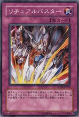 This is an image for the product Ritual Buster that has a rarity of Common in the Stardust Overdrive with a card code of SOVR-JP077 that is available on the TEKKX Product website.