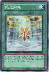 This is an image for the product Ritual Foregone that has a rarity of Common in the Cyberdark Impact with a card code of CDIP-JP039 that is available on the TEKKX Product website.