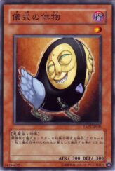 This is an image for the product Ritual Raven that has a rarity of Common in the Tactical Evolution with a card code of TAEV-JP035 that is available on the TEKKX Product website.