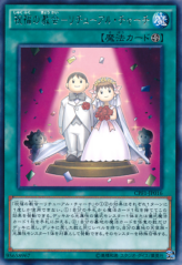 This is an image for the product Ritual Sanctuary that has a rarity of Rare in the Collectors Pack: Duelist of Flash Version with a card code of CPF1-JP016 that is available on the TEKKX Product website.