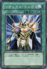 This is an image for the product Ritual Weapon that has a rarity of Common in the Expert Edition Volume 3 with a card code of EE3-JP048 that is available on the TEKKX Product website.