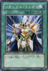 This is an image for the product Ritual Weapon that has a rarity of Common in the Expert Edition Volume 3 with a card code of EE3-JP048 that is available on the TEKKX Product website.