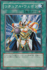 This is an image for the product Ritual Weapon that has a rarity of Common in the Soul of the Duelist with a card code of SOD-JP048 that is available on the TEKKX Product website.