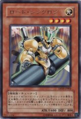 This is an image for the product Road Synchron that has a rarity of Rare in the Duelist Pack: Yusei 2 with a card code of DP09-JP002 that is available on the TEKKX Product website.