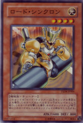 This is an image for the product Road Synchron that has a rarity of Super Rare in the Starter Deck 2009 with a card code of YSD4-JP006 that is available on the TEKKX Product website.