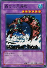 This is an image for the product Roaring Ocean Snake that has a rarity of Common in the Duelist Legacy Volume.2 with a card code of DL2-108 that is available on the TEKKX Product website.