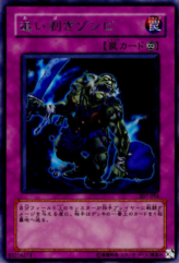 This is an image for the product Robbin' Zombie that has a rarity of Rare in the Invader of Darkness (set) with a card code of 307-054 that is available on the TEKKX Product website.