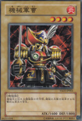 This is an image for the product Robotic Knight that has a rarity of Common in the Starter Deck 2007 with a card code of YSD2-JP003 that is available on the TEKKX Product website.