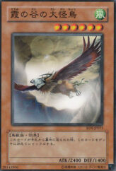 This is an image for the product Roc from the Valley of Haze that has a rarity of Common in the Rise of Destiny with a card code of RDS-JP015 that is available on the TEKKX Product website.