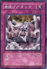 This is an image for the product Rock Bombardment that has a rarity of Common in the The Lost Millennium with a card code of TLM-JP055 that is available on the TEKKX Product website.