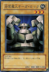 This is an image for the product Rock Ogre Grotto 1 that has a rarity of Common in the Duelist Legacy Volume.2 with a card code of DL2-093 that is available on the TEKKX Product website.