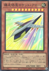 This is an image for the product Rocket Arrow Express that has a rarity of Super Rare in the Selection 5 with a card code of SLF1-JP001 that is available on the TEKKX Product website.