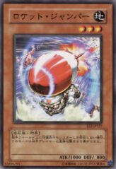 This is an image for the product Rocket Jumper that has a rarity of Common in the Expert Edition Volume.2 with a card code of EE2-JP127 that is available on the TEKKX Product website.