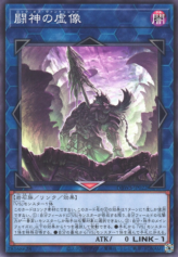 This is an image for the product Rock of the Vanquisher that has a rarity of Common in the Deck Build Pack: Wild Survivors with a card code of DBWS-JP022 that is available on the TEKKX Product website.