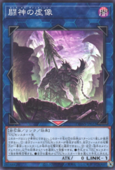 This is an image for the product Rock of the Vanquisher that has a rarity of Common in the Deck Build Pack: Wild Survivors with a card code of DBWS-JP022 that is available on the TEKKX Product website.