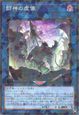 This is an image for the product Rock of the Vanquisher that has a rarity of Normal Parallel Rare in the Deck Build Pack: Wild Survivors with a card code of DBWS-JP022 that is available on the TEKKX Product website.