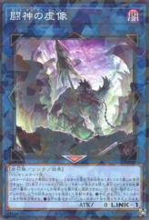 This is an image for the product Rock of the Vanquisher that has a rarity of Normal Parallel Rare in the Deck Build Pack: Wild Survivors with a card code of DBWS-JP022 that is available on the TEKKX Product website.