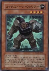 This is an image for the product Rockstone Warrior that has a rarity of Super Rare in the Raging Battle with a card code of RGBT-JP001 that is available on the TEKKX Product website.