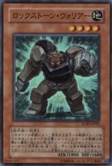 This is an image for the product Rockstone Warrior that has a rarity of Super Rare in the Raging Battle with a card code of RGBT-JP001 that is available on the TEKKX Product website.