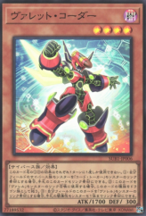 This is an image for the product Rokket Coder that has a rarity of Super Rare in the Secret Utility Box with a card code of SUB1-JP006 that is available on the TEKKX Product website.