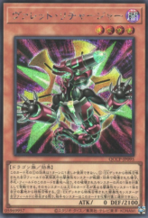 This is an image for the product Rokket Recharger that has a rarity of Secret Rare in the Quarter Century Chronicle side:Pride with a card code of QCCP-JP095 that is available on the TEKKX Product website.