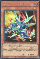 This is an image for the product Rokket Synchron that has a rarity of Secret Rare in the Quarter Century Chronicle side:Pride with a card code of QCCP-JP092 that is available on the TEKKX Product website.