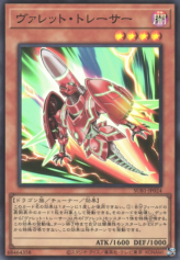 This is an image for the product Rokket Tracer that has a rarity of Super Rare in the Secret Utility Box with a card code of SUB1-JP024 that is available on the TEKKX Product website.