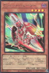 This is an image for the product Rokket Tracer that has a rarity of Secret Rare in the Secret Utility Box with a card code of SUB1-JP024 that is available on the TEKKX Product website.