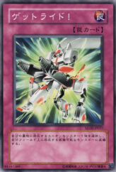 This is an image for the product Roll Out! that has a rarity of Common in the Structure Deck: Machine Re-Volt with a card code of SD10-JP037 that is available on the TEKKX Product website.