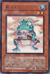 This is an image for the product Ronintoadin that has a rarity of Rare in the The Shining Darkness with a card code of TSHD-JP033 that is available on the TEKKX Product website.
