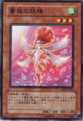 This is an image for the product Rose Fairy that has a rarity of Common in the Absolute Powerforce with a card code of ABPF-JP013 that is available on the TEKKX Product website.