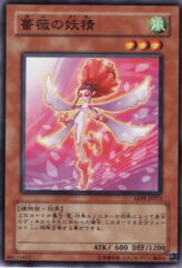 This is an image for the product Rose Fairy that has a rarity of Common in the Absolute Powerforce with a card code of ABPF-JP013 that is available on the TEKKX Product website.