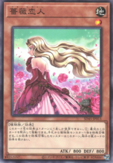 This is an image for the product Rose Lover that has a rarity of Common in the Structure Deck: Forest of the Traptrix with a card code of SD45-JP015 that is available on the TEKKX Product website.