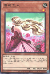 This is an image for the product Rose Lover that has a rarity of Common in the Structure Deck: Forest of the Traptrix with a card code of SD45-JP015 that is available on the TEKKX Product website.