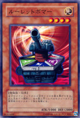 This is an image for the product Roulette Barrel that has a rarity of Common in the Advent of Union with a card code of 302-025 that is available on the TEKKX Product website.