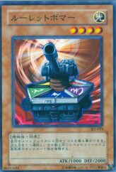 This is an image for the product Roulette Barrel that has a rarity of Common in the Structure Deck: Joey Volume 2 with a card code of SJ2-019 that is available on the TEKKX Product website.