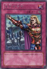 This is an image for the product Royal Command that has a rarity of Rare in the Beginner's Edition 2 with a card code of BE2-JP014 that is available on the TEKKX Product website.