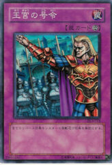 This is an image for the product Royal Command that has a rarity of Super Rare in the Duelist Legacy Volume.3 with a card code of DL3-112 that is available on the TEKKX Product website.