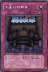 This is an image for the product Royal Decree that has a rarity of Common in the Gold Series (OCG) with a card code of GS01-JP018 that is available on the TEKKX Product website.